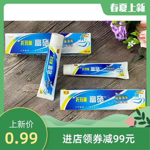 托玛琳富硒牙膏120克沙棘灵芝蜂胶牙膏 艾草三七牙膏 会销随手礼