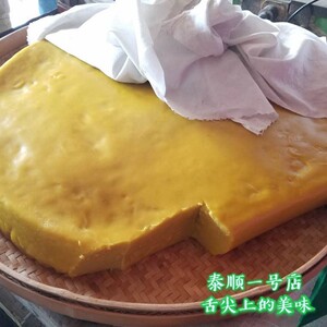 九层糕泰顺特产小吃500g当天现做真空包装米冻千层糕泰顺一号店