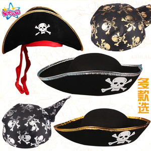 加勒比海盗道具舞会派对服装帽子杰克船长水手帽南瓜儿童海盗帽