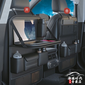 适用于福特23款探险者防踢垫中央扶手箱座椅后排靠背防护垫内饰品
