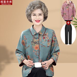 老年人女装夏装妈妈装国风唐装衬衣奶奶新中式上衣阔太太长袖衬衫