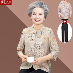 中老年人夏装衬衫女奶奶2024新款薄中国风套装妈妈上衣老太太唐装