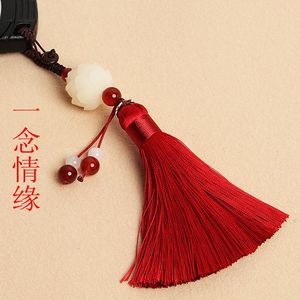 包包吊坠挂件流苏