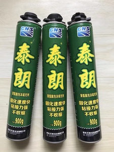 固诺发泡剂