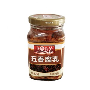 正宗桂林三宝食全食美五香腐乳240克*2瓶毛豆腐酱不辣调味蘸料
