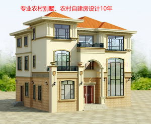 农村自建三层房设计 乡村别墅设计图纸 房子设计图纸 建房效果图