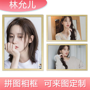 新款林允儿韩国明星新款拼图木质相框1000片成人休闲益智玩具生日