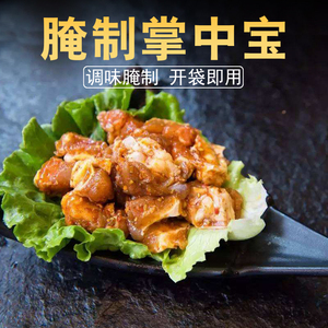腌制掌中宝 半成品香酥鸡脆骨膝软骨300g酒店家庭私房菜食材包邮