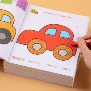 小学生学画画教材入门