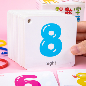 认数字卡片1到100幼儿园教具儿童婴幼儿启蒙识数识字认字早教神器
