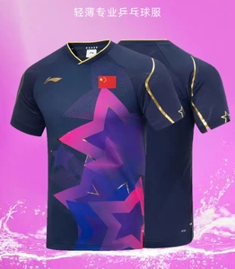 李宁乒乓球服男女国家队短袖比赛服套装陈梦同款训练服定制_阿里巴巴