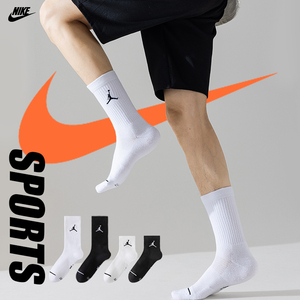 Nike耐克jordan春夏袜子男士乔丹篮球秋冬季运动加厚毛巾底女长袜
