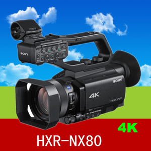 Sony/索尼 HXR-NX80婚庆教学直播旅游会议夜摄专业4K摄录一体机