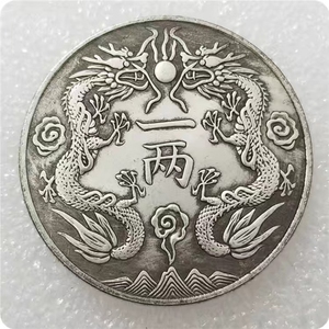 捡漏拍卖民间收藏广东省造光绪银币丁未一两大清双龙银元保真包邮