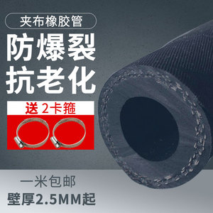 黑色夹布橡胶管耐高温软管蒸汽管高压水管耐油耐磨光面喷砂防爆管
