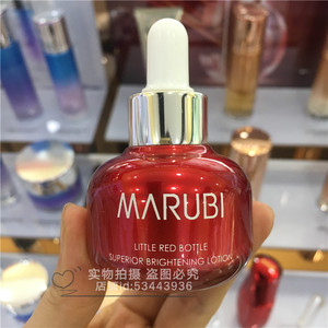 丸美小红瓶臻皙粉透焕采露20ml 补水保湿肌底液精华液护肤 正品