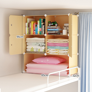 住校必备宿舍神器床上衣柜