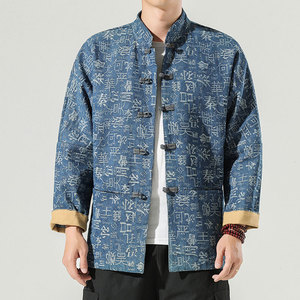 唐装男中国风年轻盘扣外套男款百家姓衣服改良汉服男上衣中式男装