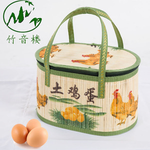 土鸡蛋竹篮子鸡蛋篓筐手提可折叠手工竹编装鸡蛋包装盒收纳盒礼盒
