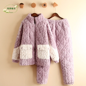 韩版宽松女士加厚立领保暖冬季睡衣三层法兰绒夹棉运动家居服套装