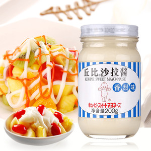丘比香甜沙拉酱200g 做寿司材料水果蔬菜色拉烘焙原料