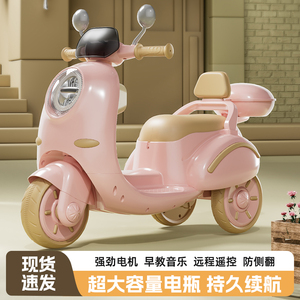儿童电动摩托车三轮车小孩电动车宝宝玩具车可坐人带遥控双驱骑行