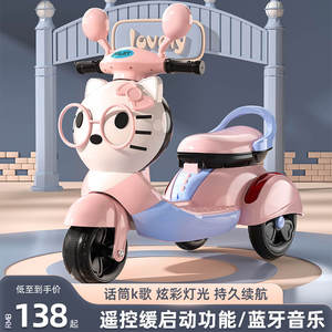 儿童电动摩托车三轮车电动车小孩玩具车带遥控双人可骑可坐男女宝