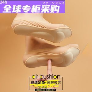 日本购韩国3D气垫加厚按摩减压浅口硅胶防脱落超薄冰丝隐形船袜女