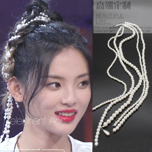 心动的信号杨超越同款发饰珍珠串珠发夹编发发带超仙少女ins发卡