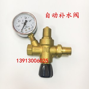 定压补水阀