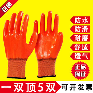 手套劳保耐磨满挂PVC防水防滑全胶皮耐油工作手套挂胶浸胶手套