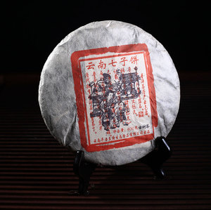 平西王府普洱茶