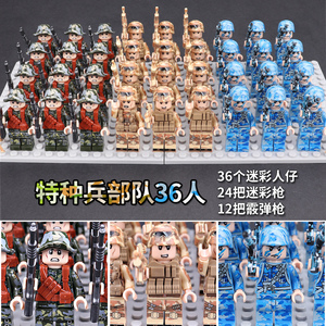兼容乐高中国蓝盔拼装国防军特种兵军团海军基地红海行动男孩玩具