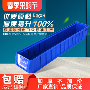 分隔式零件盒长方形塑料周转箱过滤盒配件收纳盒工具分格箱