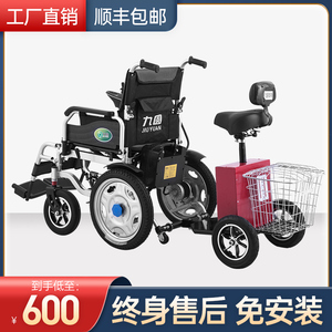 电动轮椅车配件大全电池站式坐式豪华折叠踏板控制器坐便车筐通用