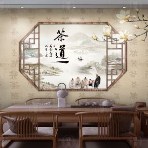 茶室装饰背景墙茶文化中式禅意茶道墙纸茶叶店壁纸自粘3d立体壁画