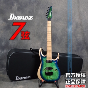 【索罗门乐器】正品印尼产Ibanez依班娜RGDIX7MPB 七弦电吉他
