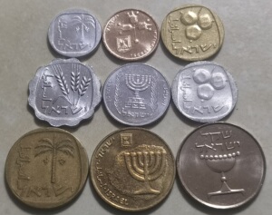 老版 以色列硬币9枚一套 1阿高洛-1谢克尔 波浪形 神灯 套币