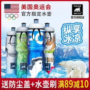 美国Polar Bottle北极熊骑行水壶挤压式保冷公路单自行车运动水杯