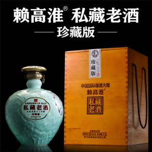 761人付款淘宝正版包邮人道·酒道:记国宝级酿酒大师赖高淮,沈才洪的