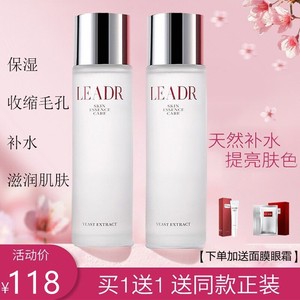 神仙水虎年限定skt海蓝小屋神仙水爽肤水猫神仙水臣美颜护肤品ak