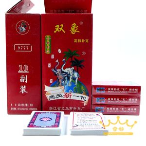双象扑克牌 数字扑克 棋牌室超市小卖店扑克好质量10副起包邮