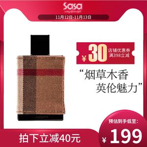 burberry/博柏利伦敦男士淡香水50ml 巴宝莉持久自然烟草木质香
