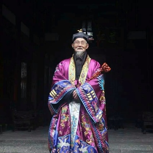 龙虎山邱裕松道长好运福运等作品 支持定制 太岁锦囊