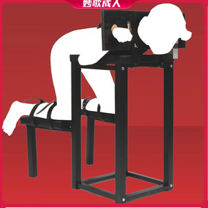 众驰成人用品专营店天猫大型调教架惩罚椅子bdsm强制开腿器拘束架