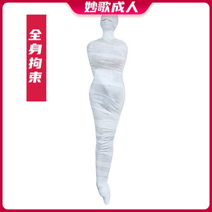 sm手铐紧身全包衣服强制束缚带后手自缚捆绑背铐拘束带单手套调教