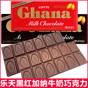 韩国进口乐天黑红加纳巧克力70g*4盒chana黑牛奶巧克力零食品糖果