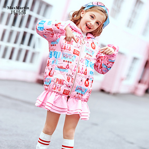 【活动价】玛玛绨童装女童冬装2018新款洋气羽绒服中大童韩版