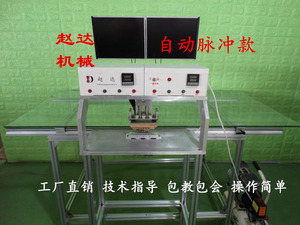 液晶电视压屏机 修屏机  修屏工具 COF绑定机液晶屏维修设备脉冲