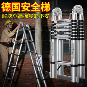 梯子家用多功能伸缩铝合金折叠加厚不锈钢升降工程竹节升降梯特厚